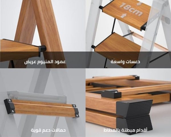 0wEm5QYWl0zjKt9GNje7J9qe8fGPUjAI9eRCvKGY سلم المنيوم منزلي قابل للطي خشبي - تاج الهفوف للرفوف