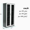 36e4ff07-8a8e-439e-b7b7-0b7df0f14b92-1000x800-ESr2kKa3hHipNDx2Ni4eDvj0oG4kkwR6D92Ayopd دولاب ملفات مكتبي رصاصي - تاج الهفوف للرفوف