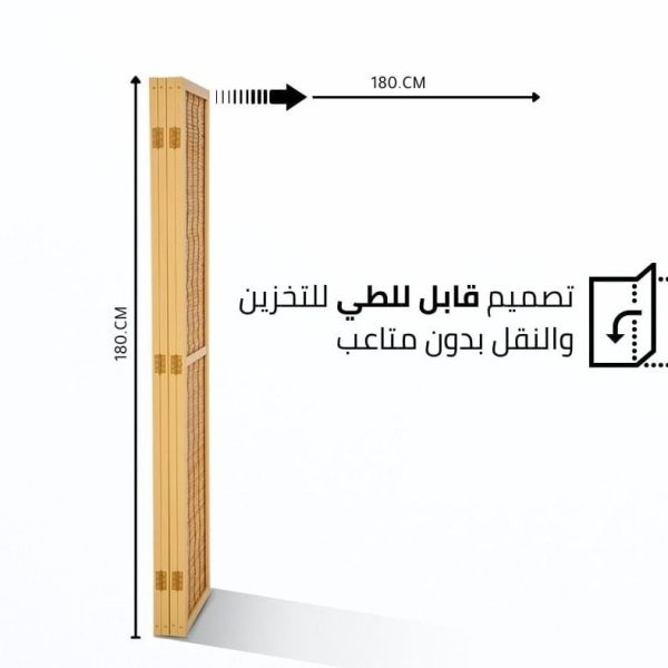بارتشن - تاج الهفوف للرفوف