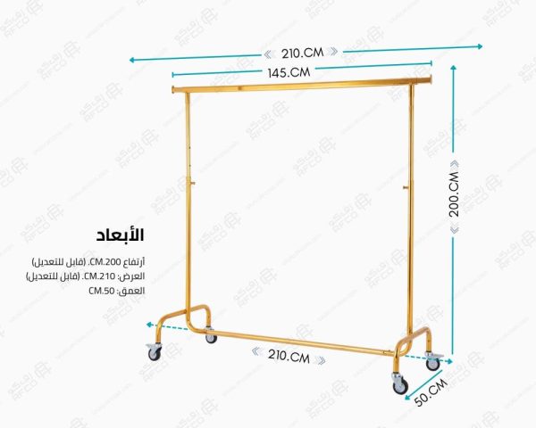 c1eef80e-829d-4e5e-bf02-a0db7d74dc4e-1000x800-aAhdZwU0WB4b1xTqtBQcNOKsgwP8O52GpHT4DRfZ استاند تعليق ملابس موديل إيطالي - تاج الهفوف للرفوف